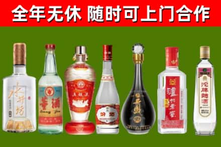 勐腊烟酒回收名酒系列.jpg