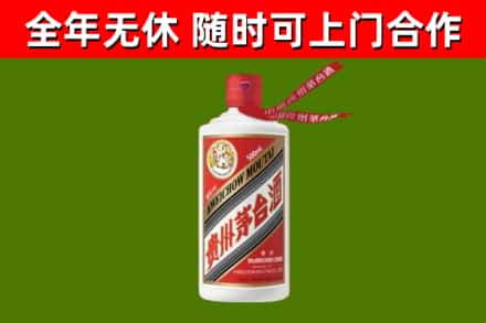 勐腊烟酒回收飞天茅台酒.jpg