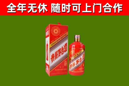 勐腊烟酒回收生肖茅台酒瓶.jpg