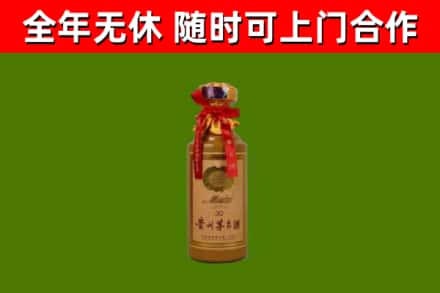 勐腊烟酒回收30年茅台酒.jpg