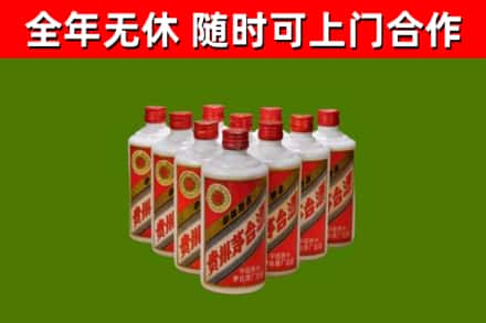 勐腊回收五星茅台酒